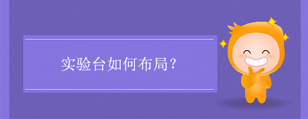 樱花草在线社区日本视频在线观看如何布局？