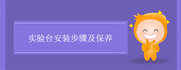 樱花草在线社区日本视频在线观看安装步骤及保养